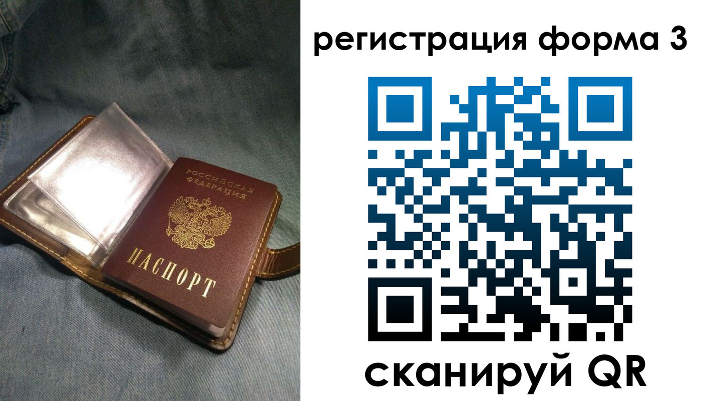 прописка в Тульской области