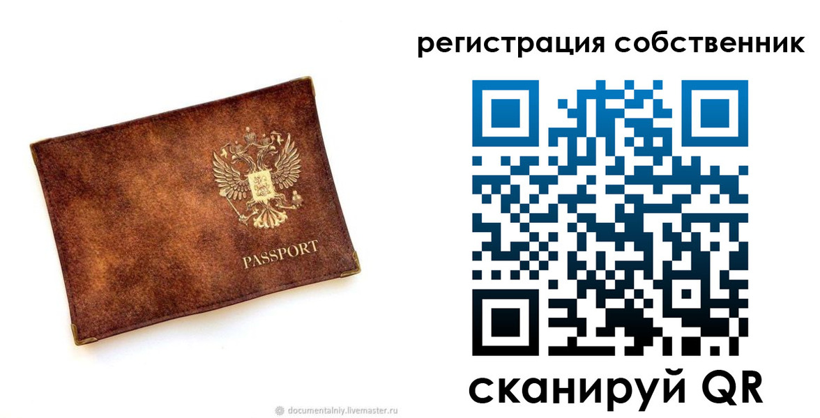 регистрация для школы в Тульской области