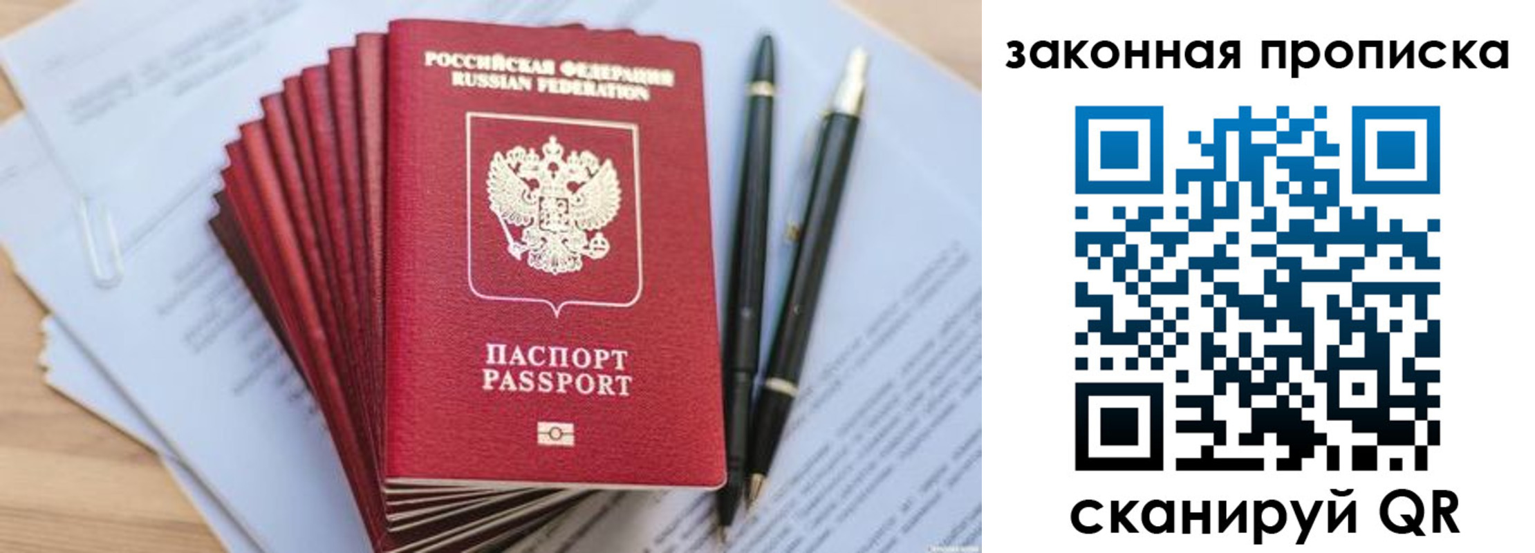 временная регистрация для всех в Тульской области
