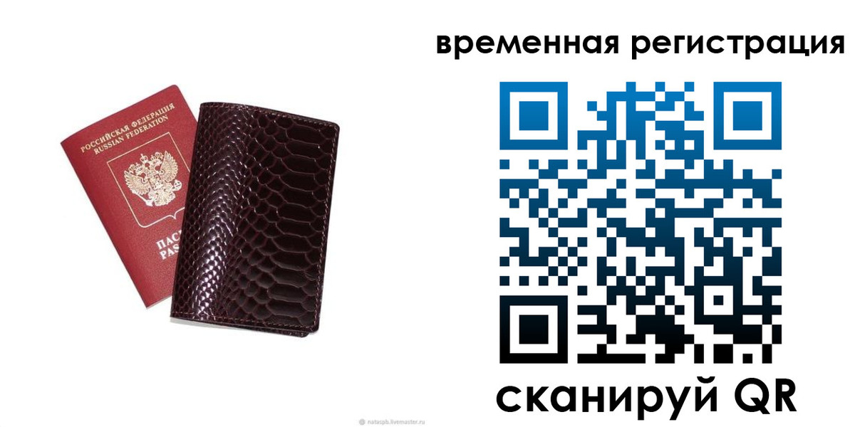 прописка в квартире в Тульской области